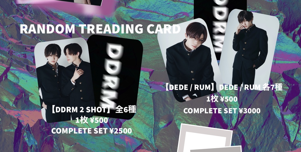 【6/25アコマル】トレカコンプセット