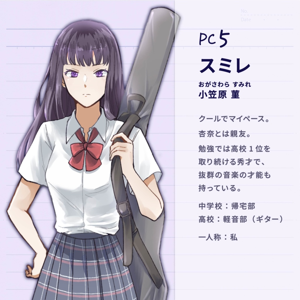 ストーリープレイング「夏流星」