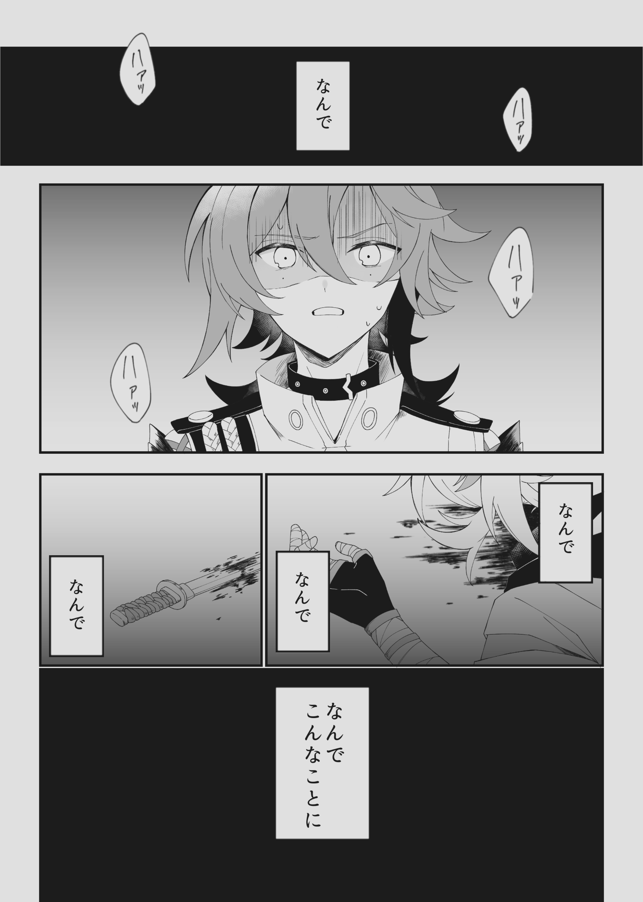 ゆめうつつ(平万本) - tonbo-shop - BOOTH
