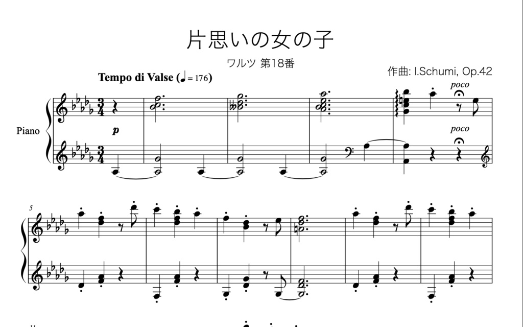 【オリジナルピアノ曲】ワルツ第18番「片想いの女の子」作品42（mp3 + 楽譜）