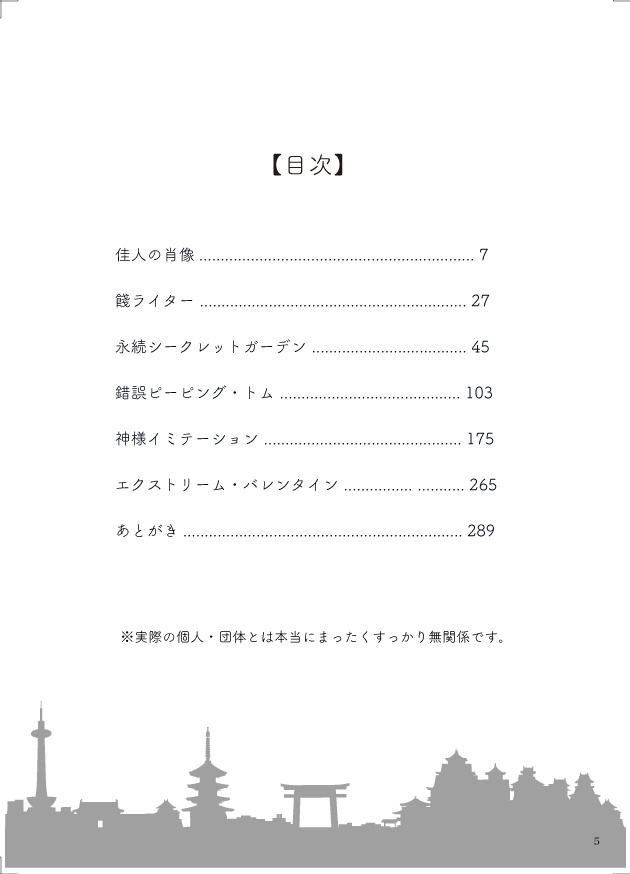 平衡サスペンデッドゲーム