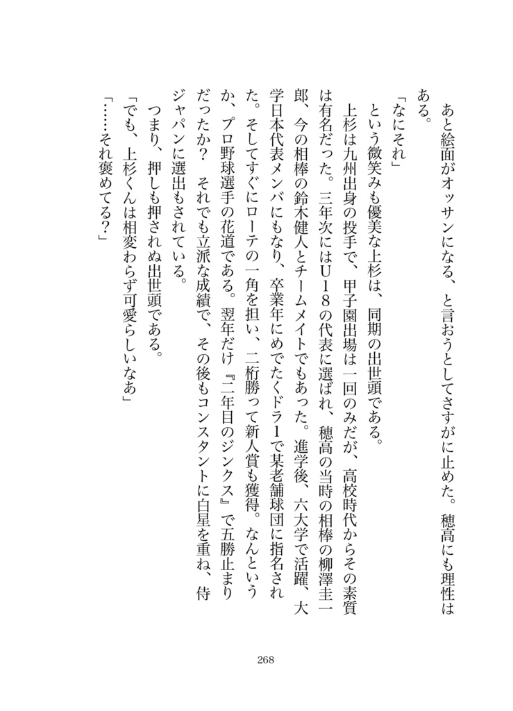 平衡サスペンデッドゲーム