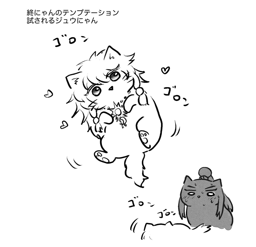 ジュウしゅうねこのもふもふ本