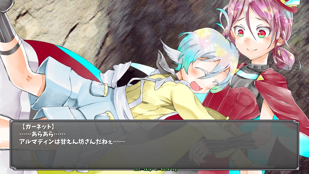 【フリー版・R15】マッドブラッドガーネット