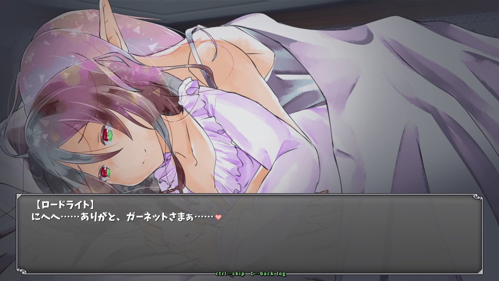 【フリー版・R15】マッドブラッドガーネット