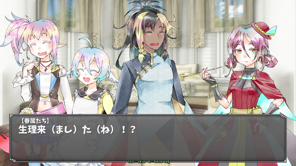 【フリー版・R15】マッドブラッドガーネット