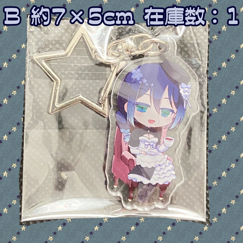 ちゅぱかぶら紅茶館アクキー(全5種)