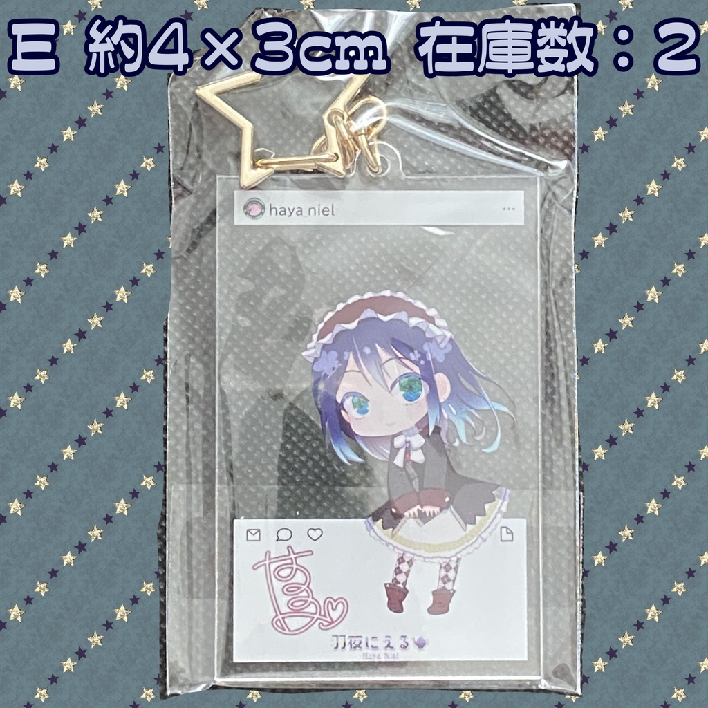 ちゅぱかぶら紅茶館アクキー(全5種)