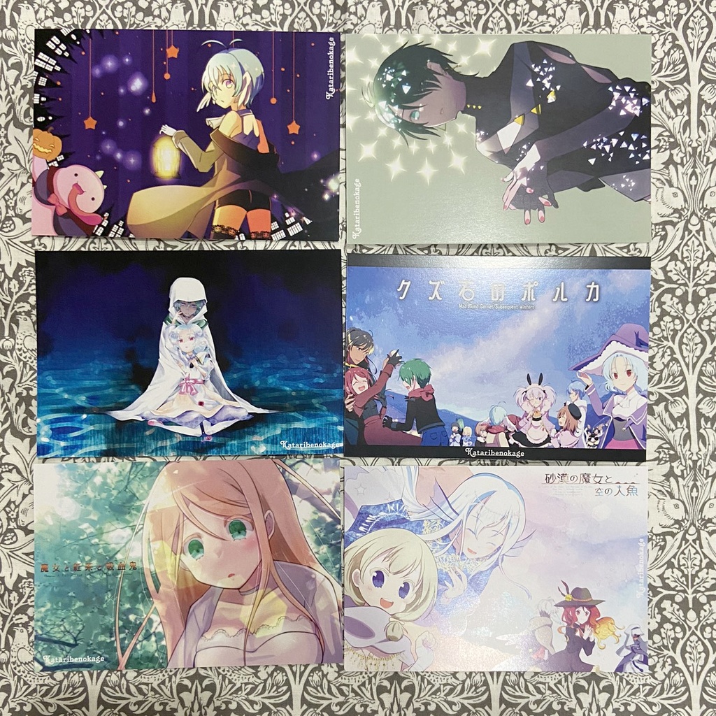 カタカゲフェルトステッカー&ポストカードセット