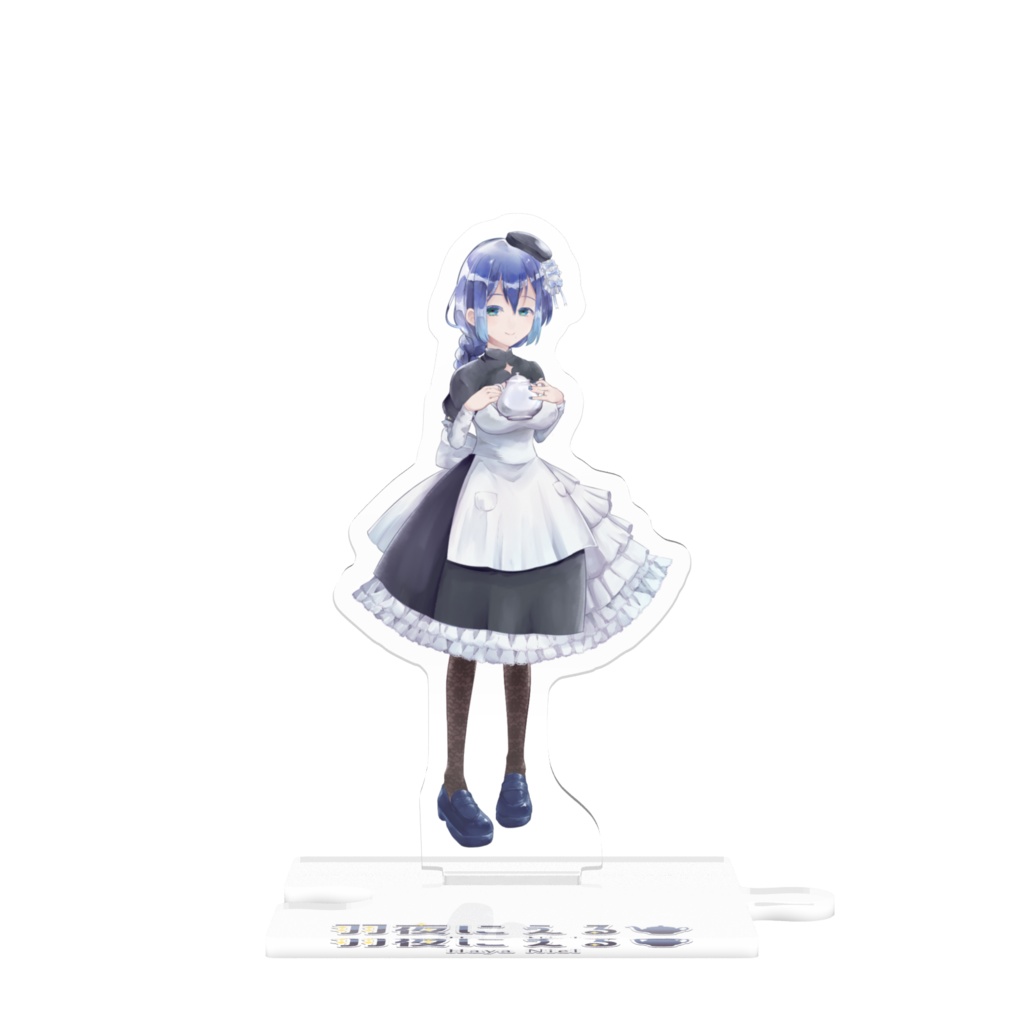 アクスタ_羽夜にえる