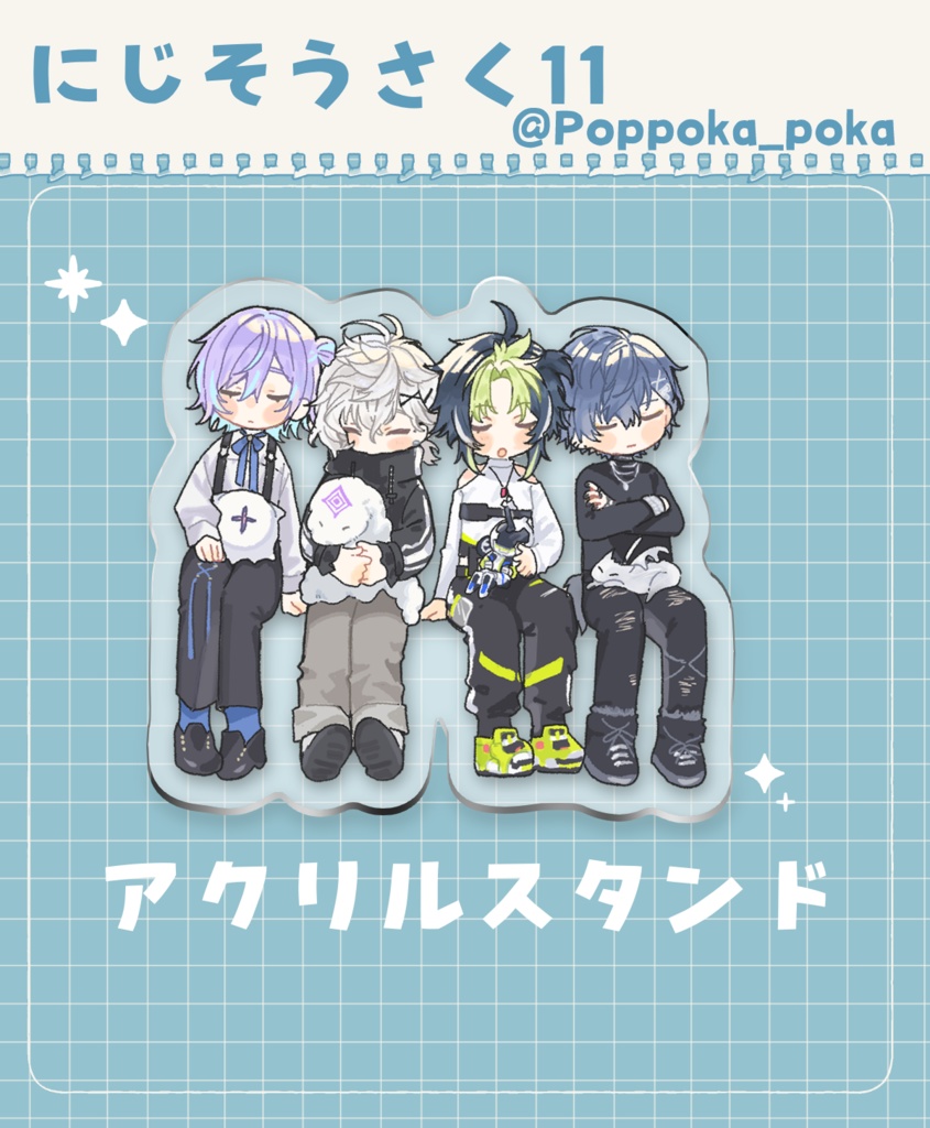 【非公式】ディティカアクリルスタンド