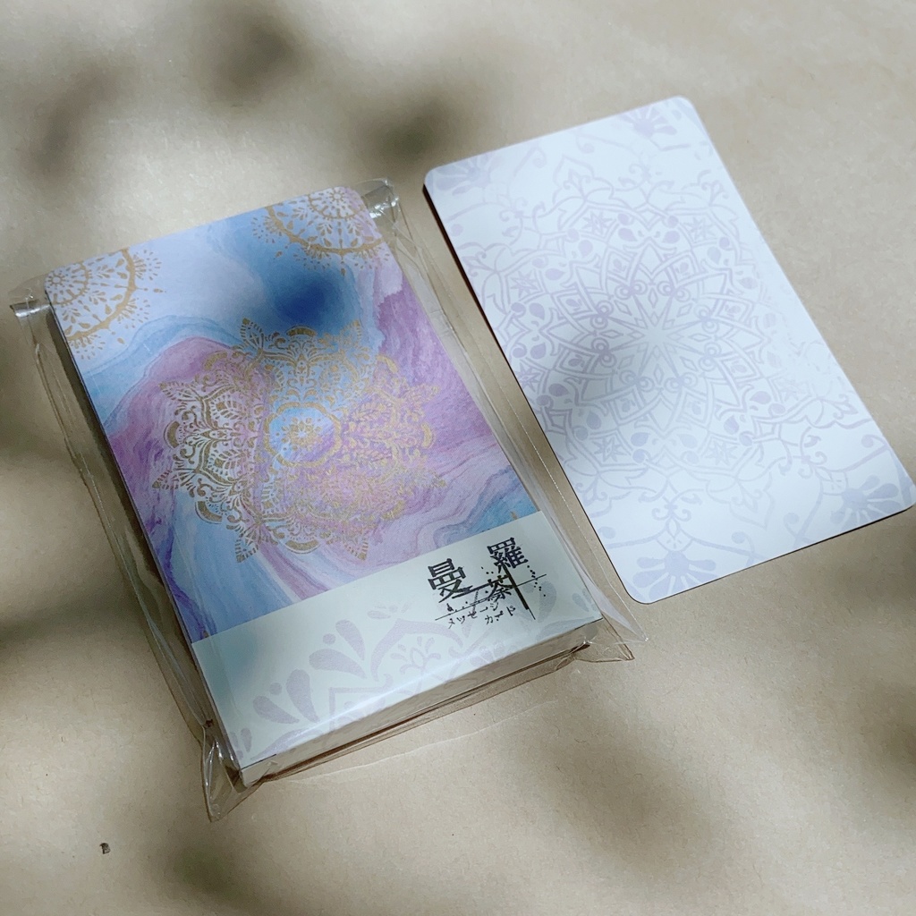 曼荼羅のメッセージカード