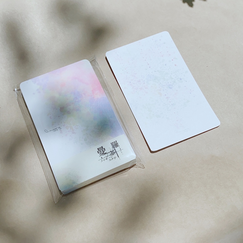 曼荼羅のメッセージカード