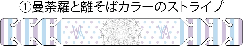 マスクで耳が痛くならないフック(ラバー)