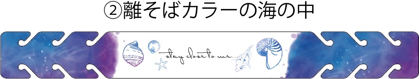 マスクで耳が痛くならないフック(ラバー)