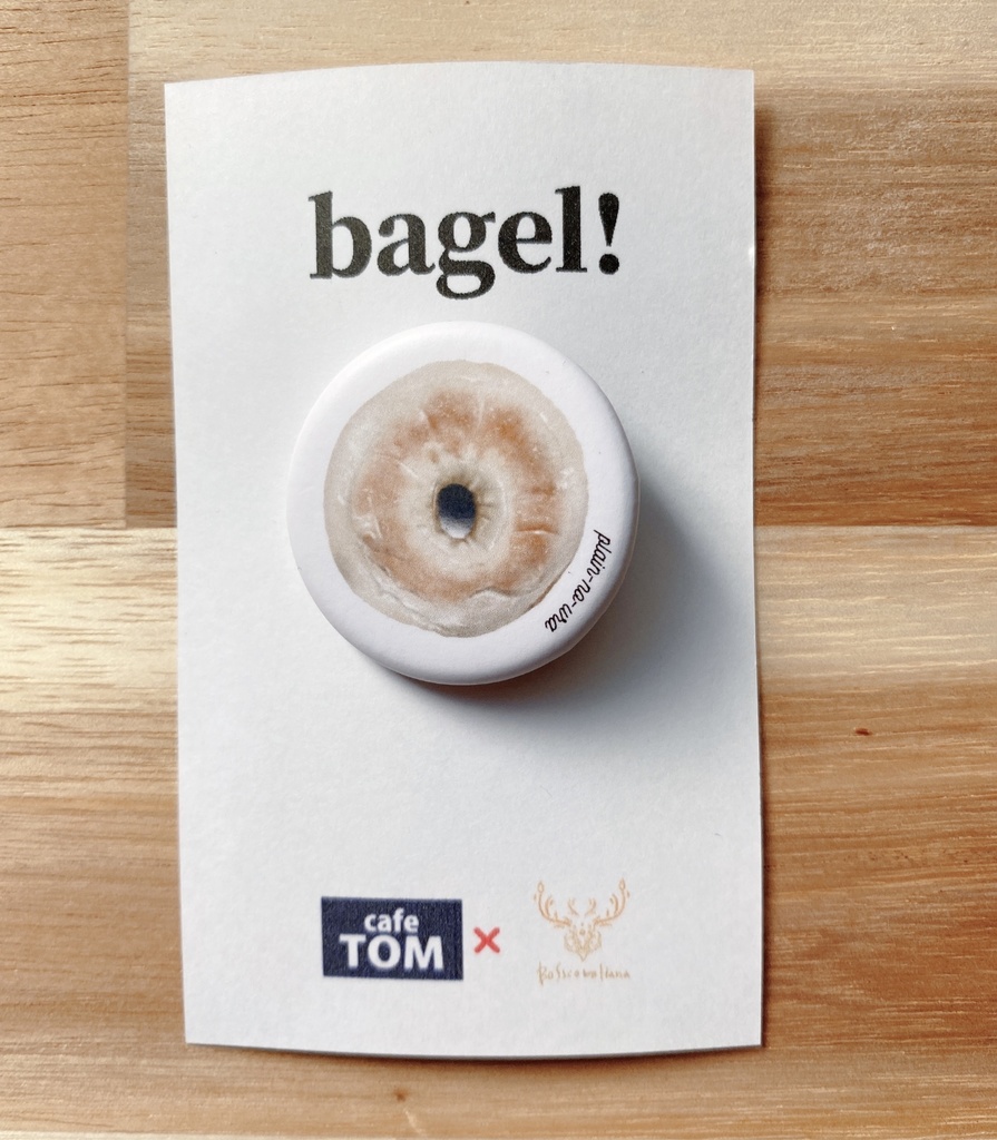 【オリジナル】ベーグル缶バッジ