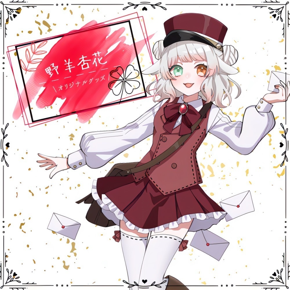 らぶれた~系野羊のアクリルスタンド
