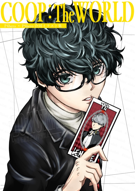 COOP:The World