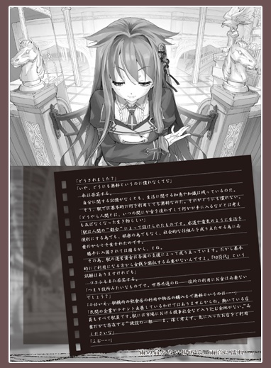 コトハノステイションVer.02