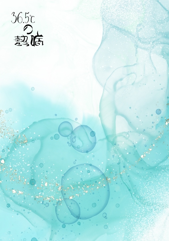 36.5℃の熱病