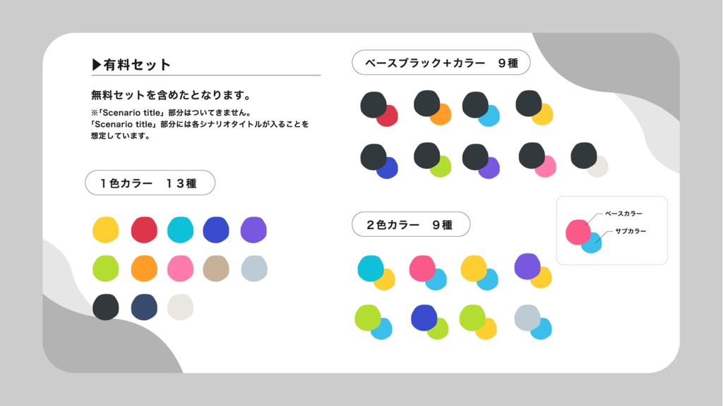 【無料あり】簡単!パネル配置のみで完成するココフォリア部屋素材 【SPLL:E191001】