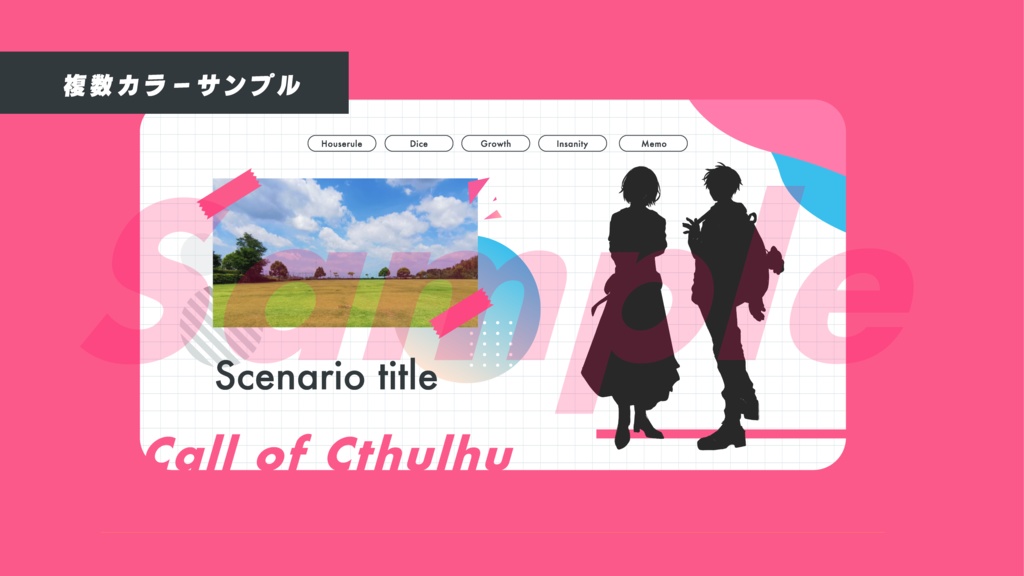 【無料あり】簡単!パネル配置のみで完成するココフォリア部屋素材 【SPLL:E191001】