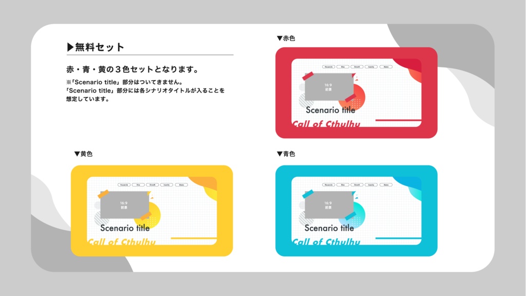 【無料あり】簡単!パネル配置のみで完成するココフォリア部屋素材 【SPLL:E191001】