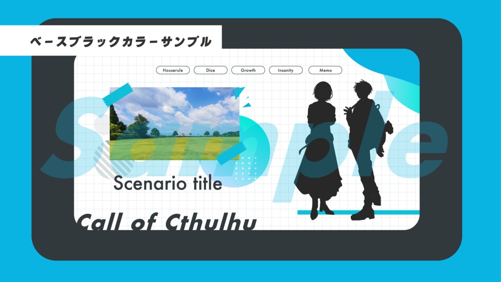 【無料あり】簡単!パネル配置のみで完成するココフォリア部屋素材 【SPLL:E191001】