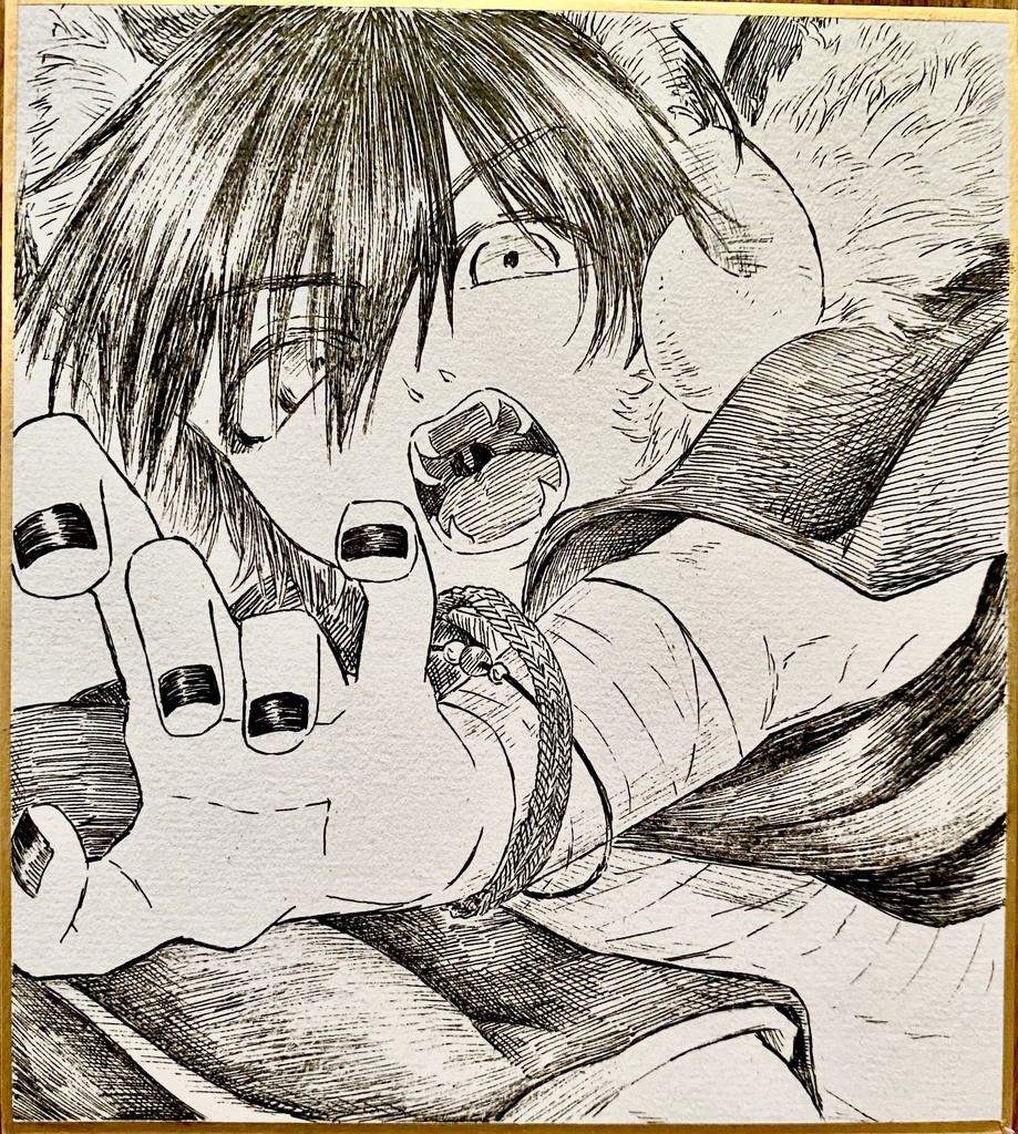 亥　原作スナフキン