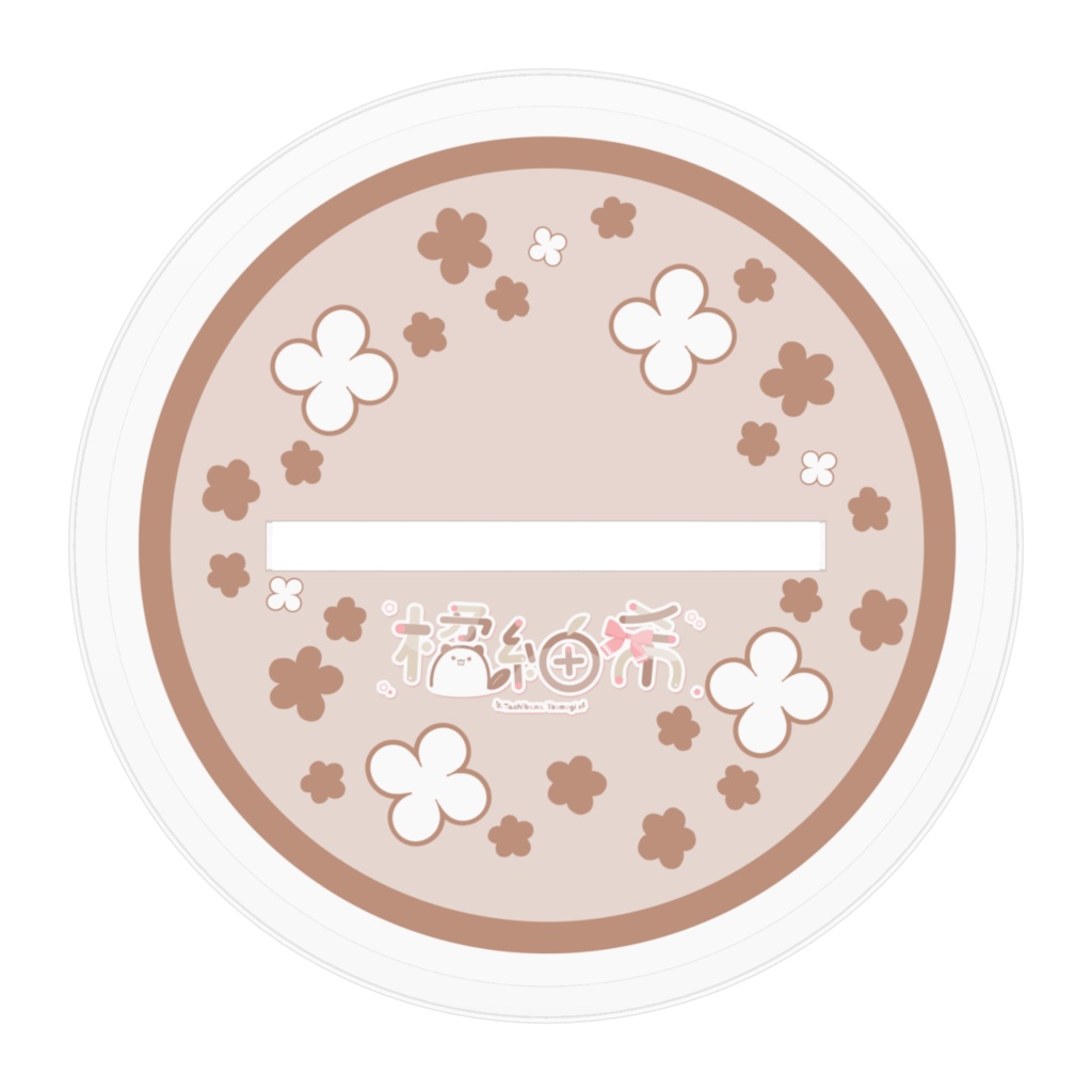 橘紬希(部屋着のすがた)のアクリルフィギュア