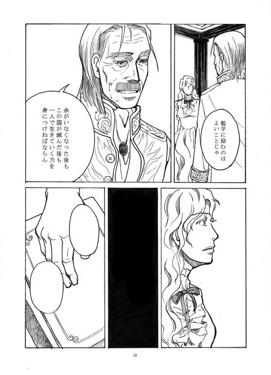 新しきは銀 古きは黄金