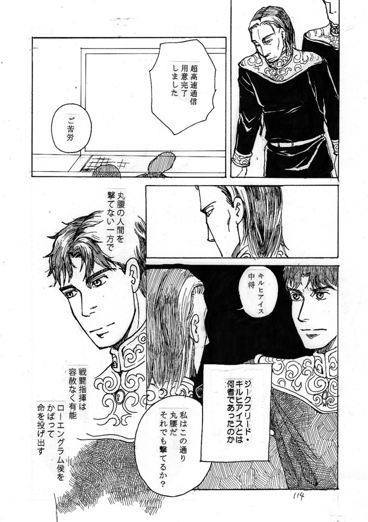 新しきは銀 古きは黄金