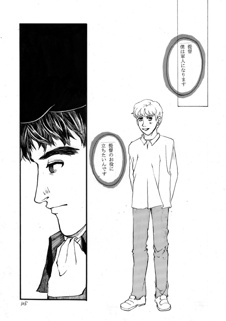 新しきは銀 古きは黄金