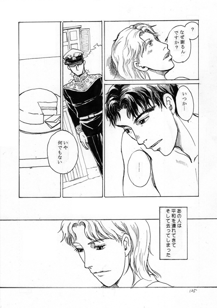 新しきは銀 古きは黄金