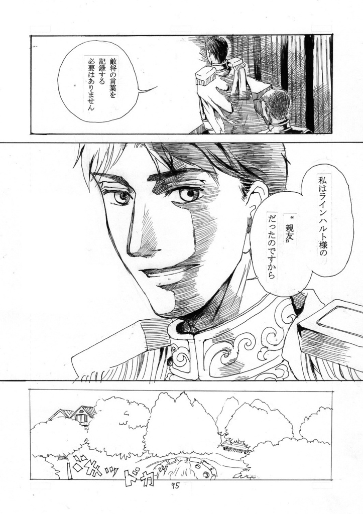 新しきは銀 古きは黄金