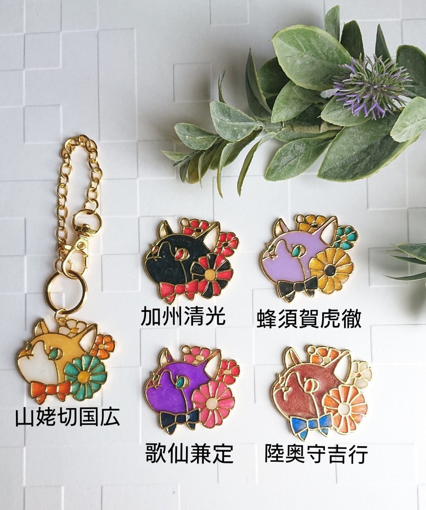 B級品 刀剣乱舞イメージバッグチャーム