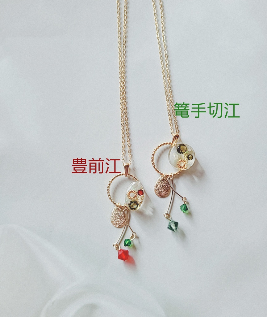 江派ネックレス