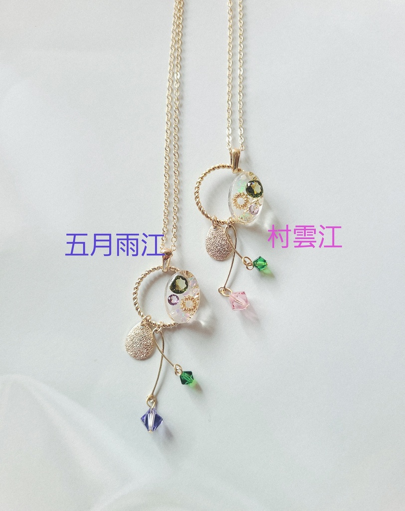 江派ネックレス