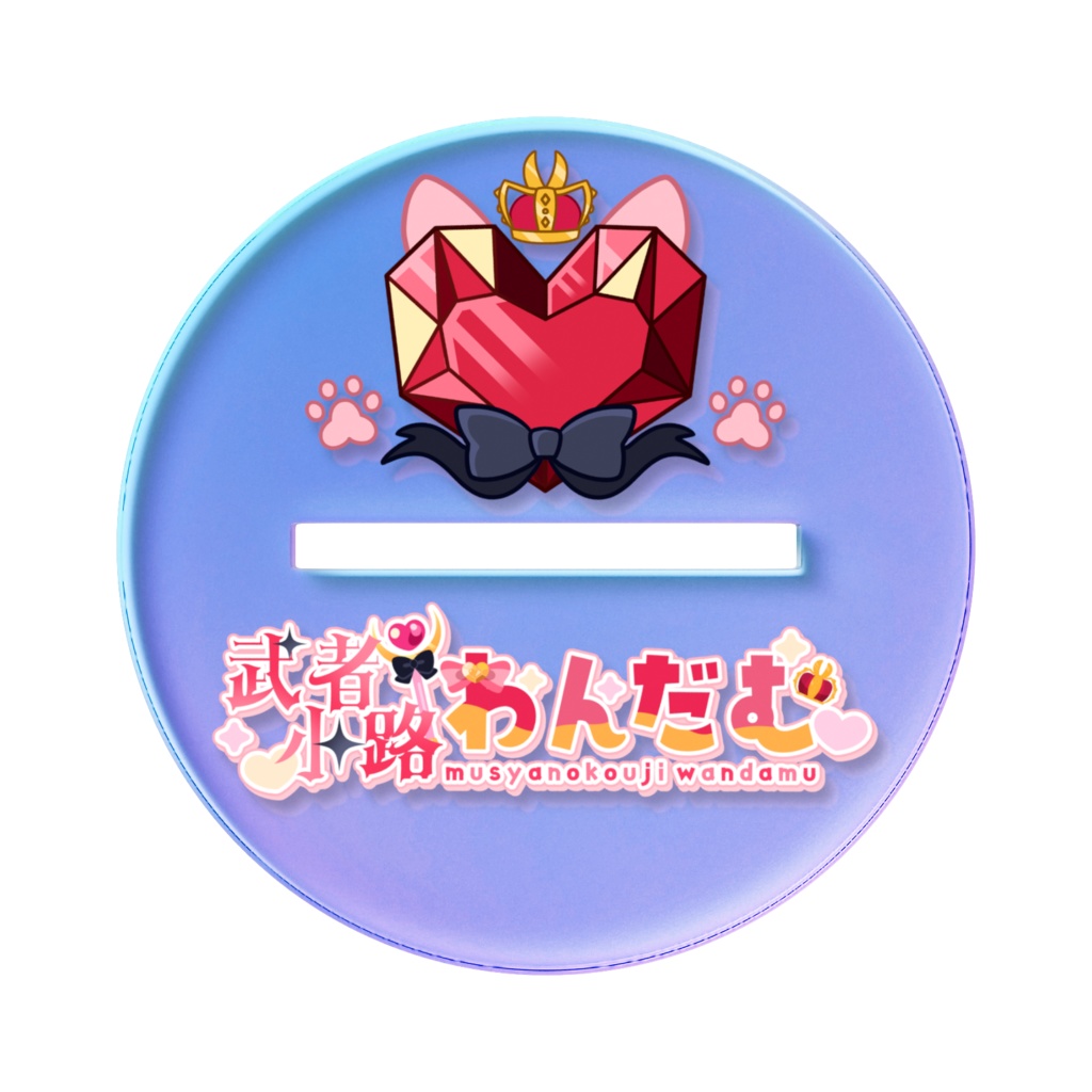 むしゃだむ和装Verオーロラアクスタ