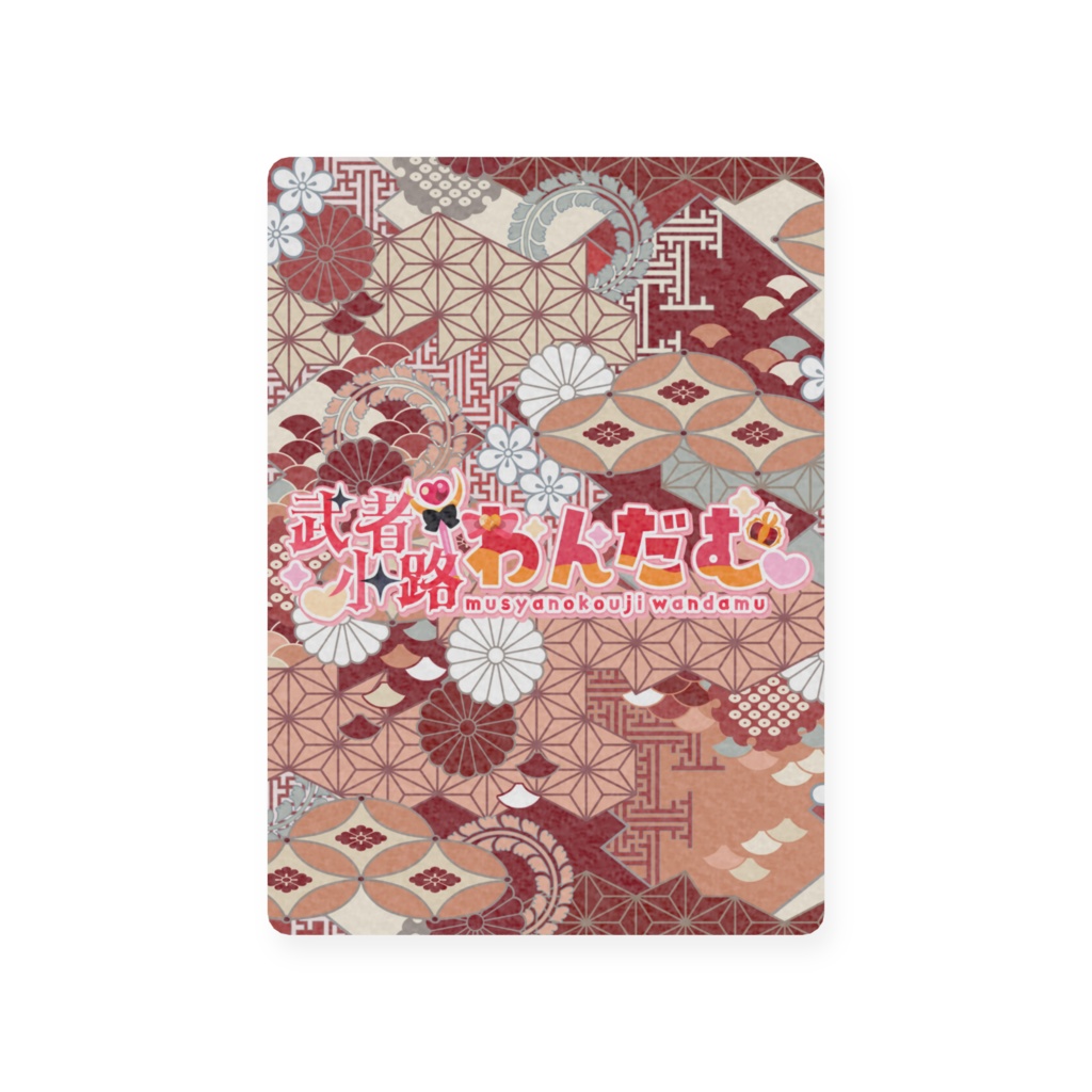 むしゃだむクリアカード 和装Ver