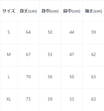 おやすみパーカー 全2色
