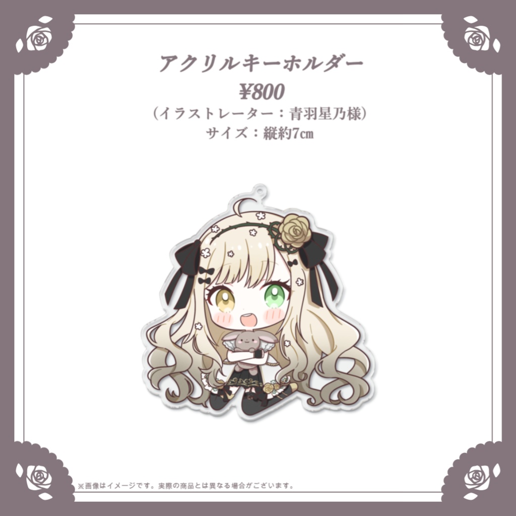 茨むあん4周年記念グッズ【受注販売】