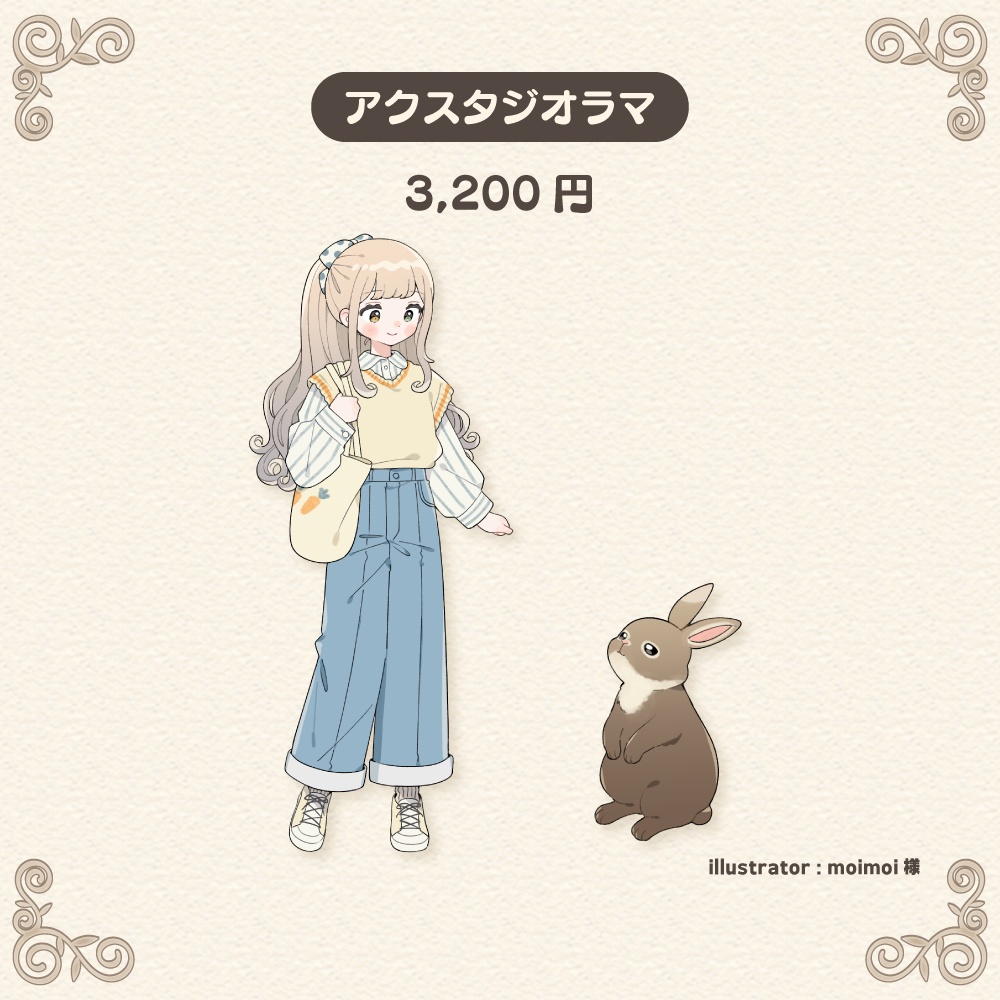 【受注販売】茨むあんお誕生日グッズ2025