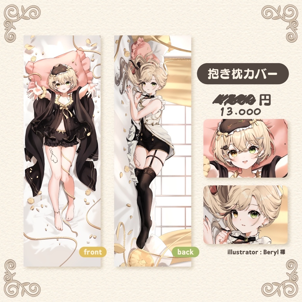 【受注販売】茨むあんお誕生日グッズ2025