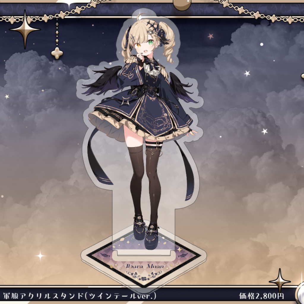 軍服アクスタ/おいたんLEDアクキー