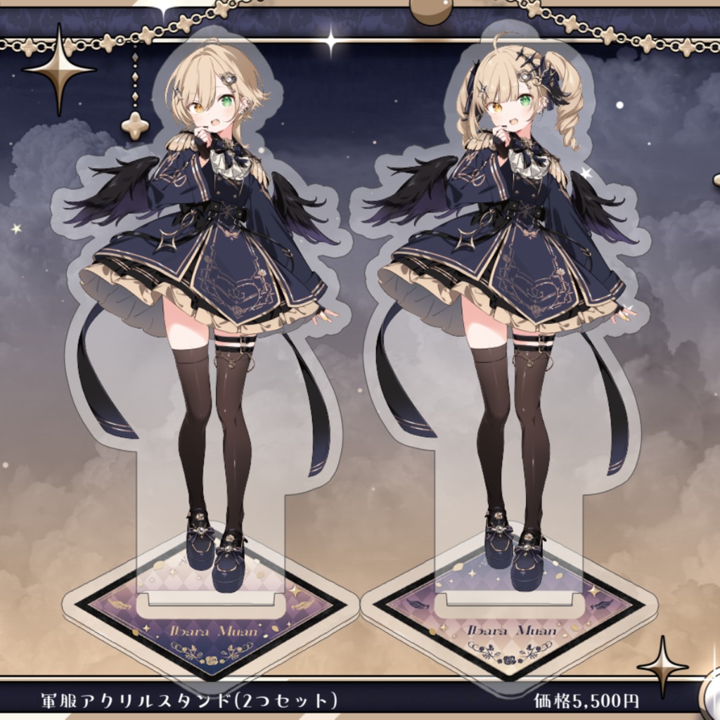 軍服アクスタ/おいたんLEDアクキー