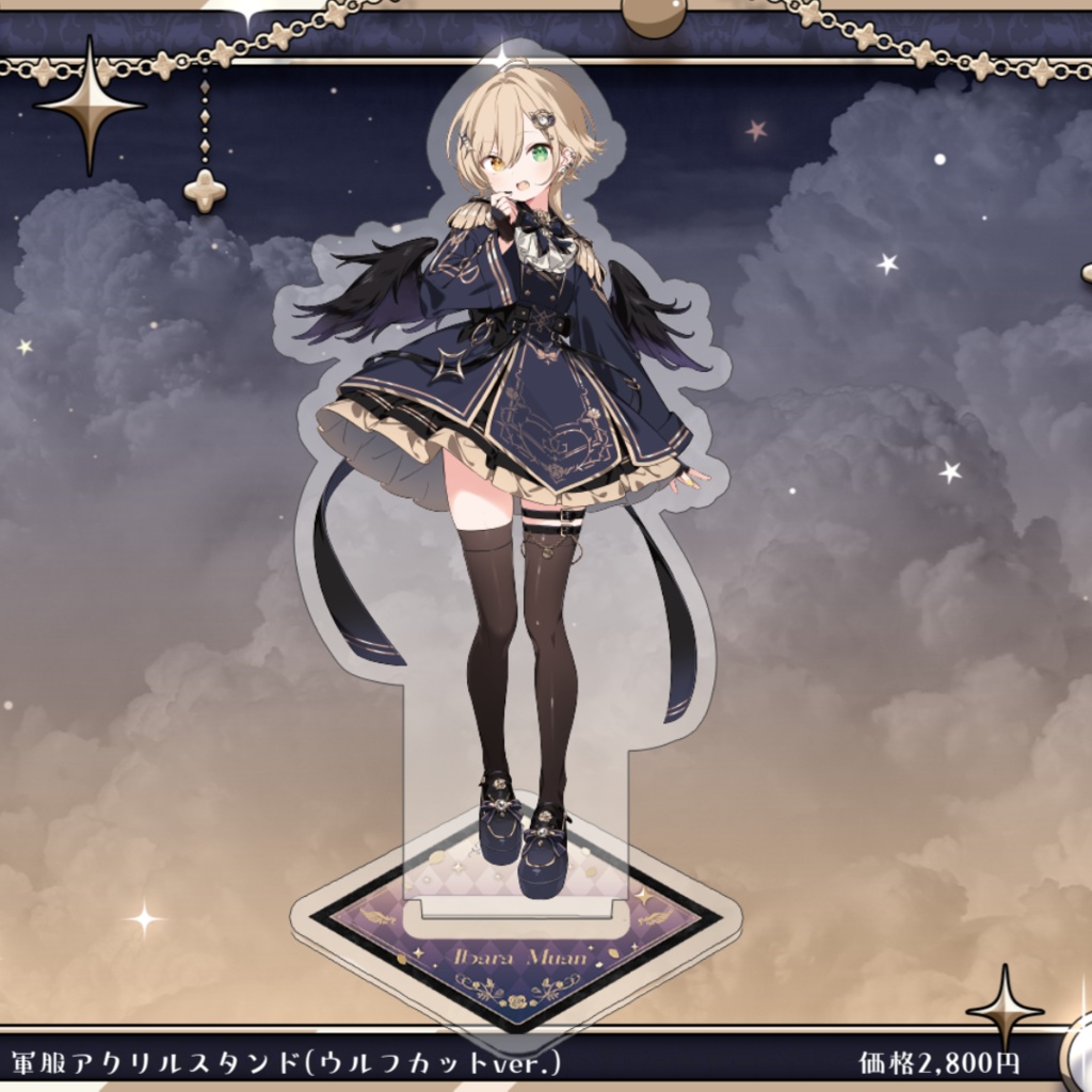 軍服アクスタ/おいたんLEDアクキー