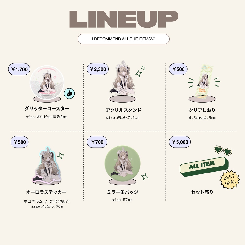 muan bunny goods!🐇