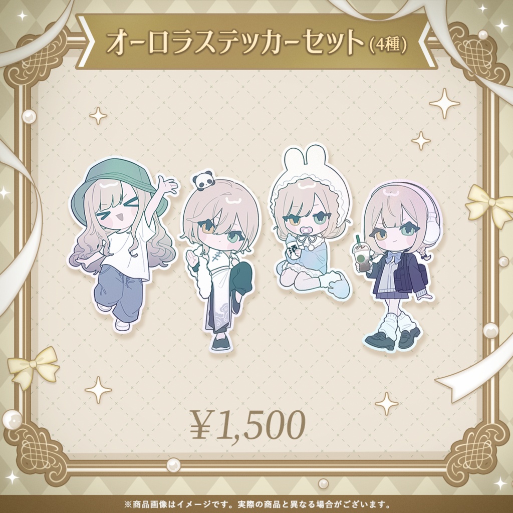 茨むあん2026誕生日記念グッズ【受注販売10/13∼12/13 23:39】