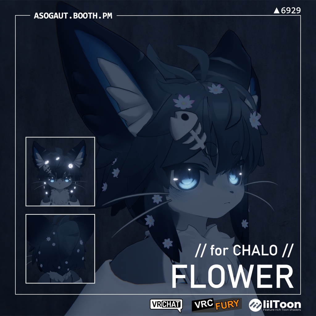 シャロ(Chalo) 用フラワーアクセサリー(Flower)